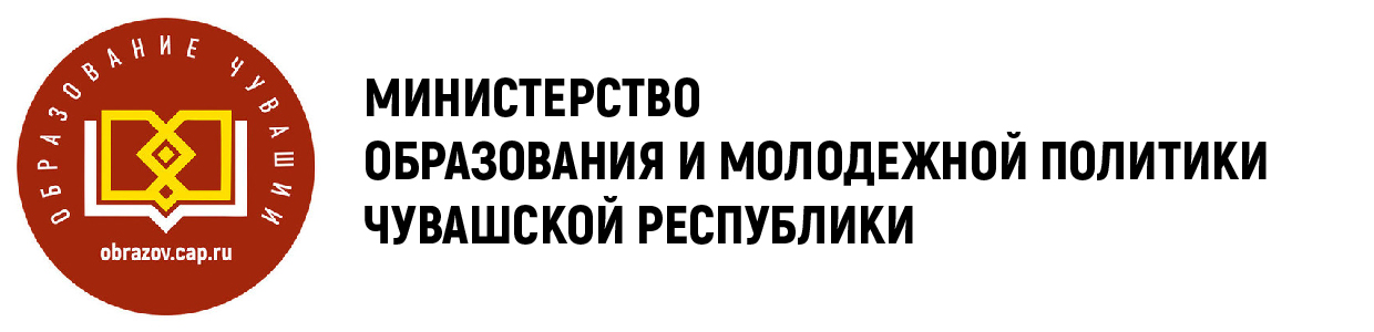 Министерство образования молодёжной политики